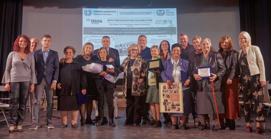 Η Αιμιλία Μπουρίτη και η Συν+Εργασία (ΑΜΚΕ) εντάσσονται στο Αγροτικό Σύμφωνο της Ευρωπαϊκής Επιτροπής